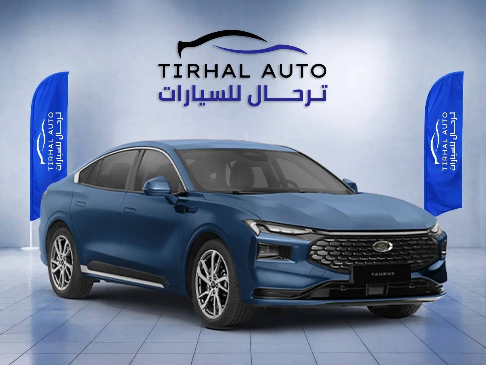 فورد تورس تيتانيوم 2026