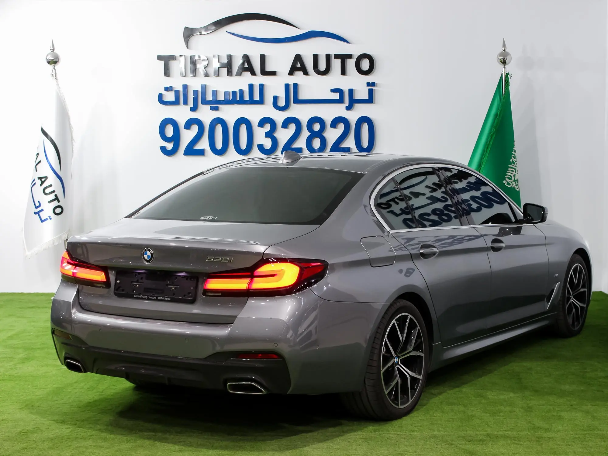 بي ام دبليو الفئة الخامسة 530i 2023